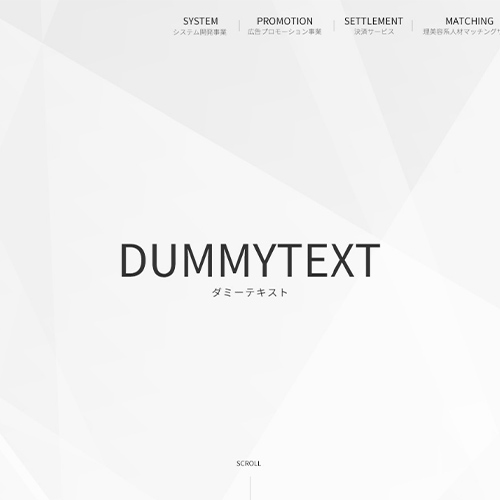 先進的で未来的