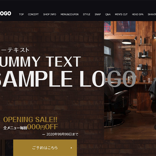 スタイリッシュにカッコよく