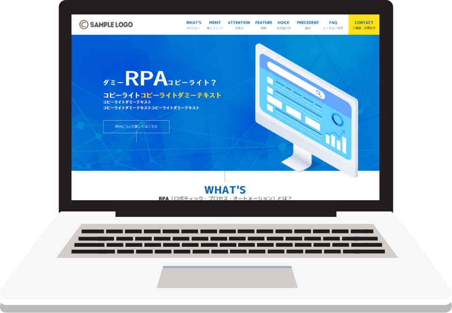 親しみやすい近未来感