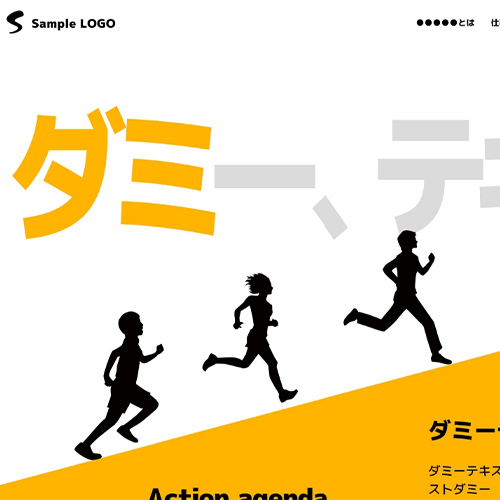 上がる情熱と疾走感