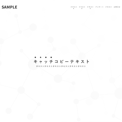 ミニマルデザイン