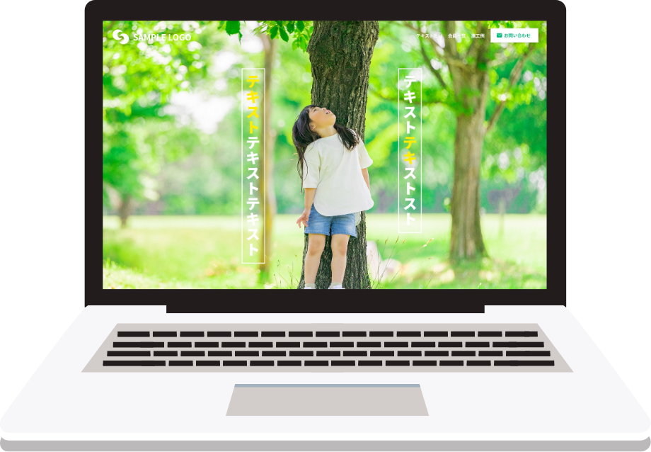 自然を感じるデザイン