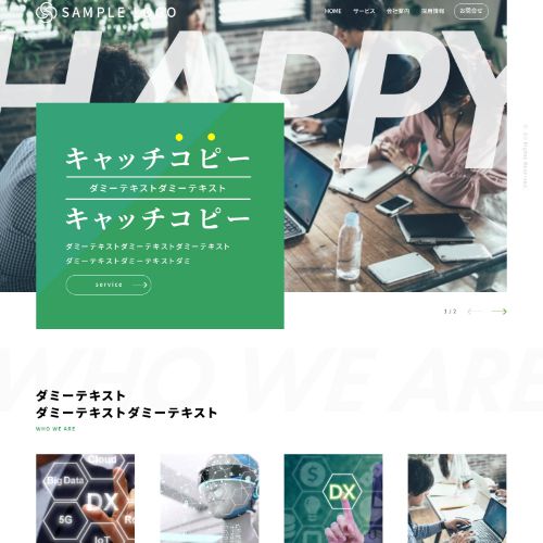 弁護士事務所サイトDesign