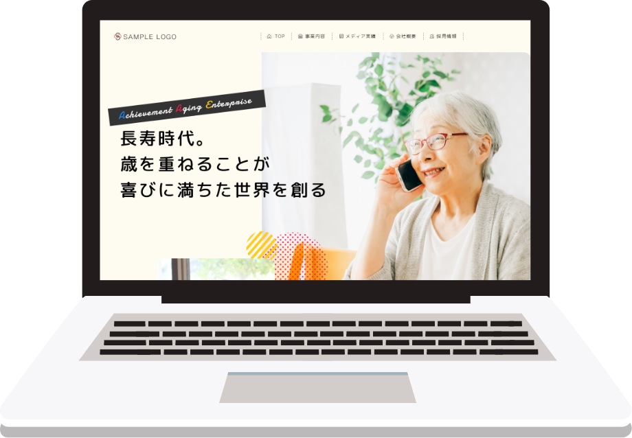 シニアファッションサイトDesign