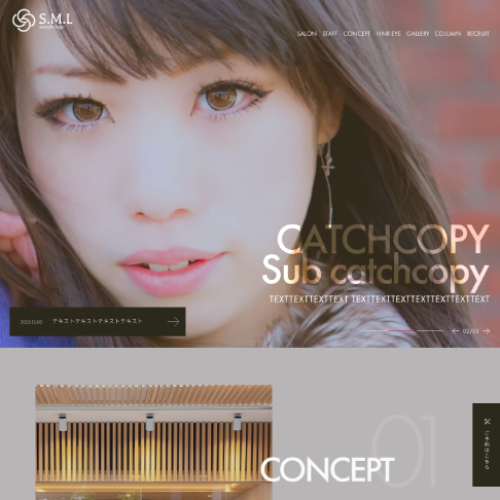 ヘアサロン魅力を映す上質デザイン