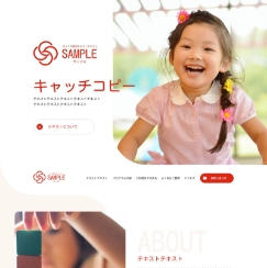 温かみのある楽しい雰囲気