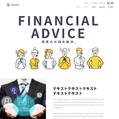 安心と親しみやすさ