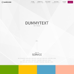 先進的で未来的