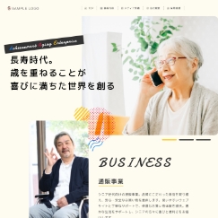 楽しくクリエイティブ